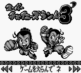 Super Chinese Land 123 screenshot 3 for GameBoy